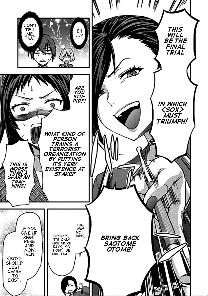 Shimoneta To Iu Gainen Ga Sonzai Shinai Taikutsu Na Sekai - Manmaruban - Chapter 20