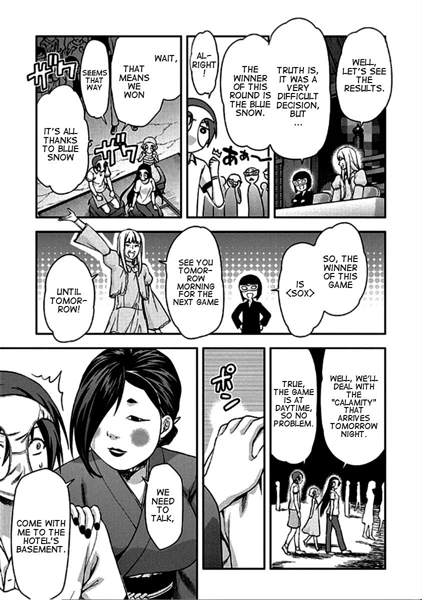 Shimoneta To Iu Gainen Ga Sonzai Shinai Taikutsu Na Sekai - Manmaruban - Chapter 20