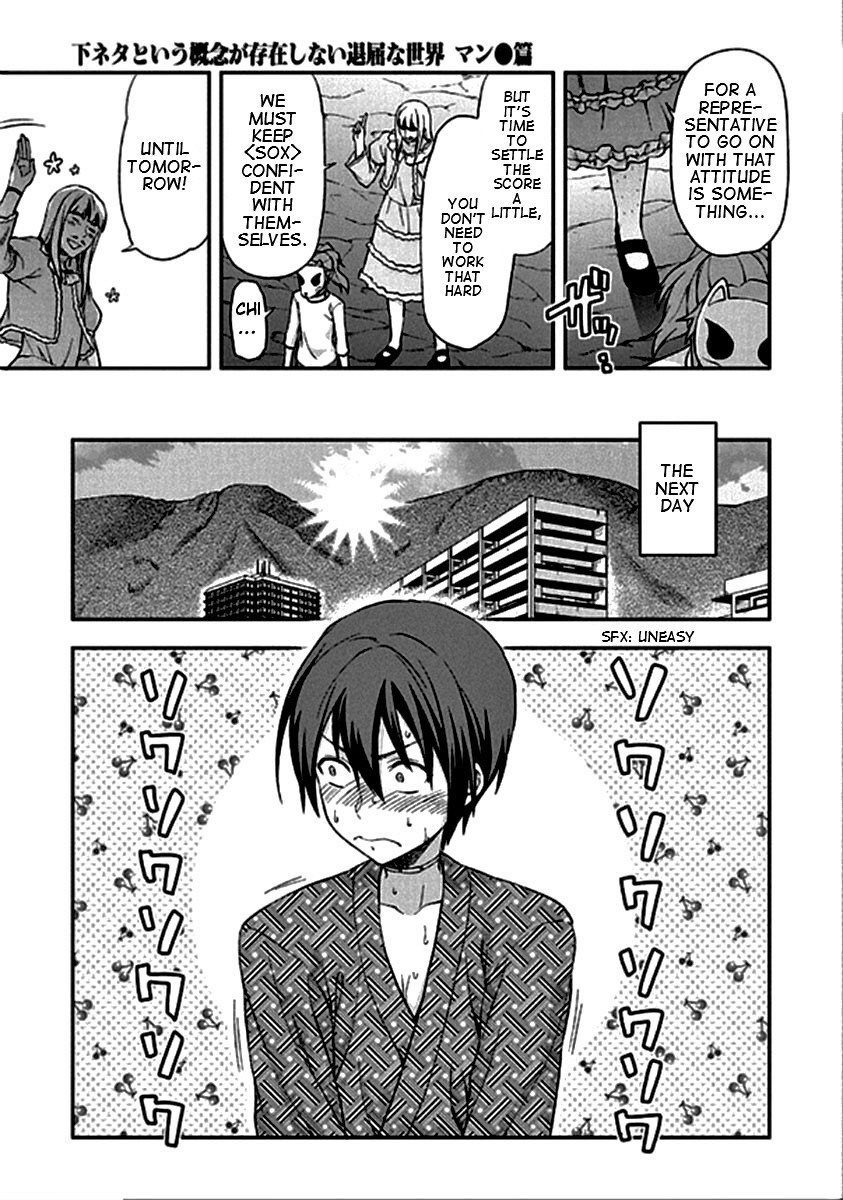 Shimoneta To Iu Gainen Ga Sonzai Shinai Taikutsu Na Sekai - Manmaruban - Chapter 20