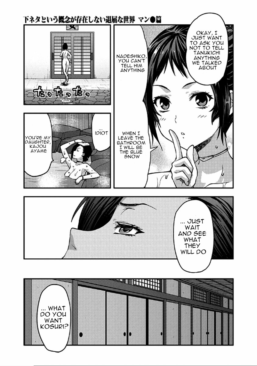 Shimoneta To Iu Gainen Ga Sonzai Shinai Taikutsu Na Sekai - Manmaruban - Chapter 23 [End]