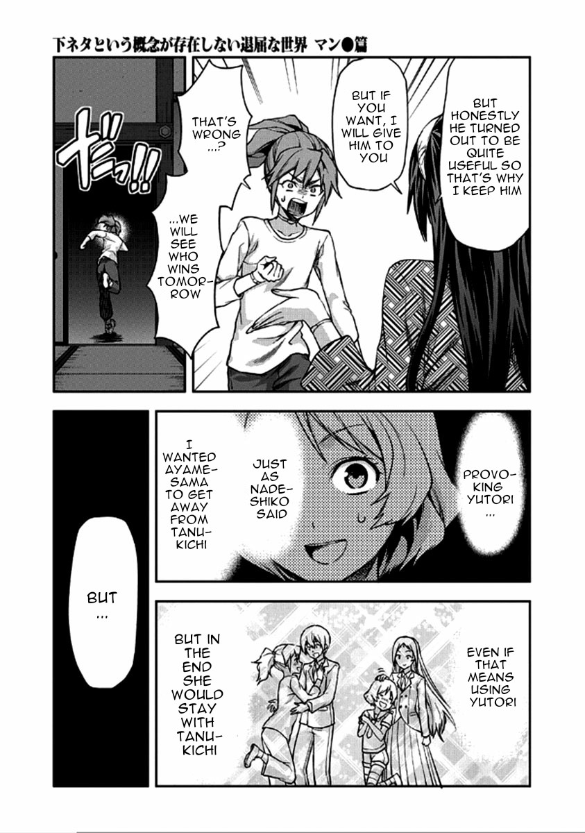 Shimoneta To Iu Gainen Ga Sonzai Shinai Taikutsu Na Sekai - Manmaruban - Chapter 23 [End]