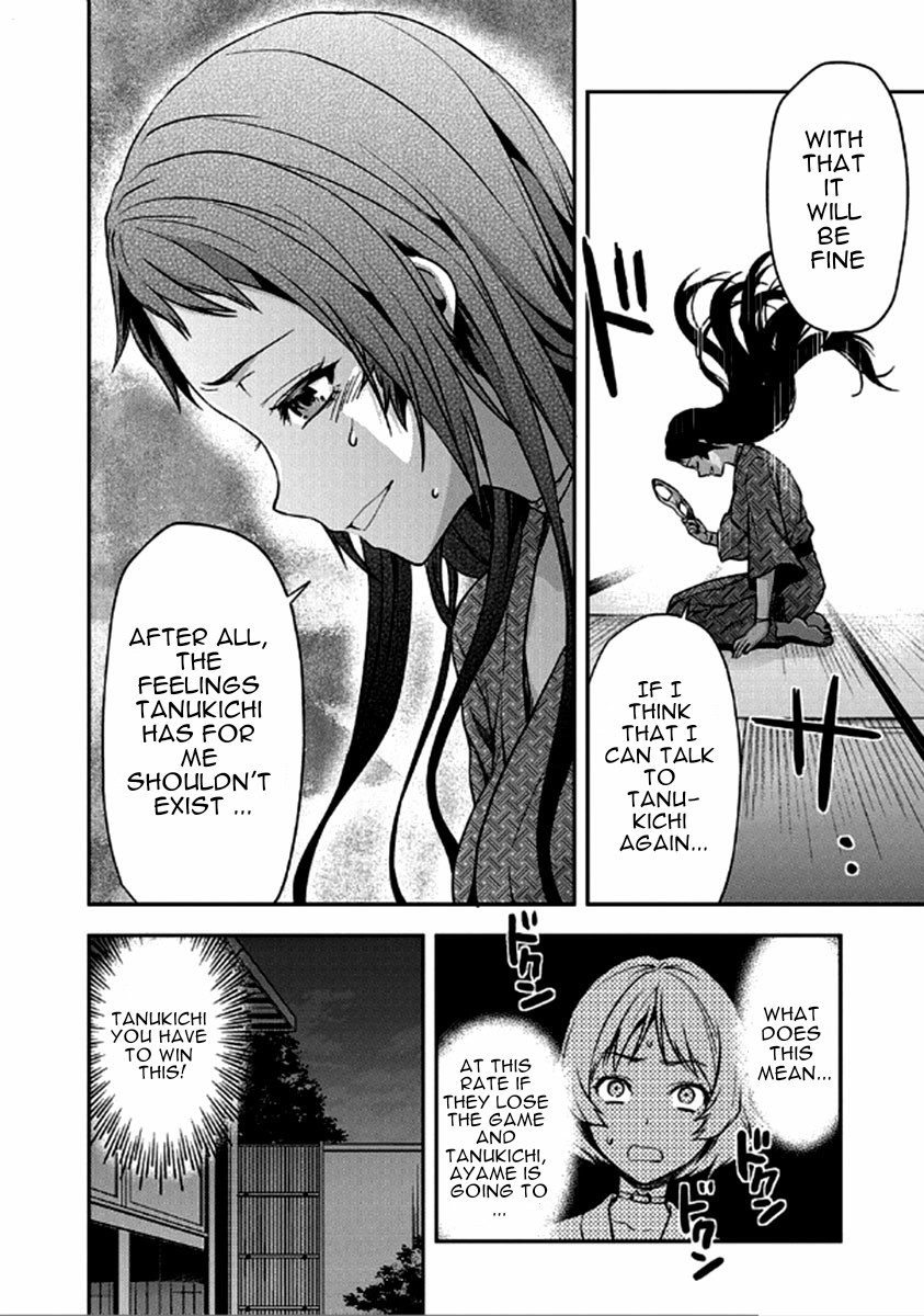 Shimoneta To Iu Gainen Ga Sonzai Shinai Taikutsu Na Sekai - Manmaruban - Chapter 23 [End]