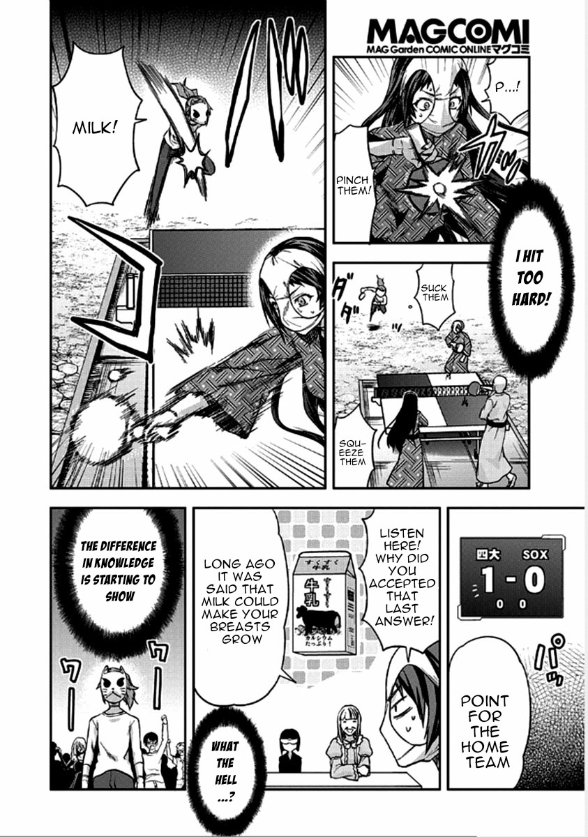 Shimoneta To Iu Gainen Ga Sonzai Shinai Taikutsu Na Sekai - Manmaruban - Chapter 23 [End]