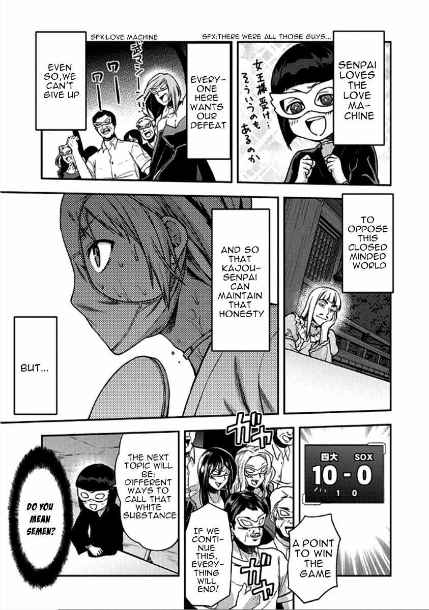 Shimoneta To Iu Gainen Ga Sonzai Shinai Taikutsu Na Sekai - Manmaruban - Chapter 23 [End]