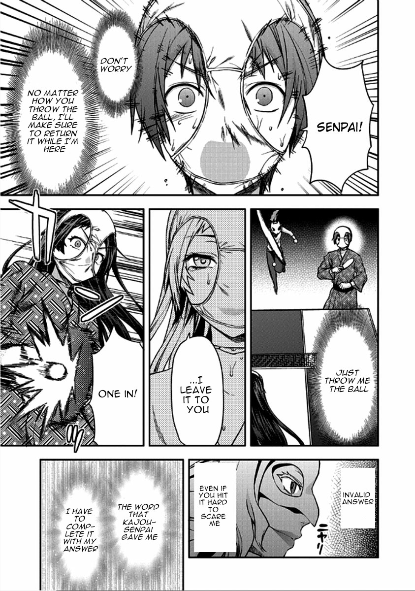 Shimoneta To Iu Gainen Ga Sonzai Shinai Taikutsu Na Sekai - Manmaruban - Chapter 23 [End]