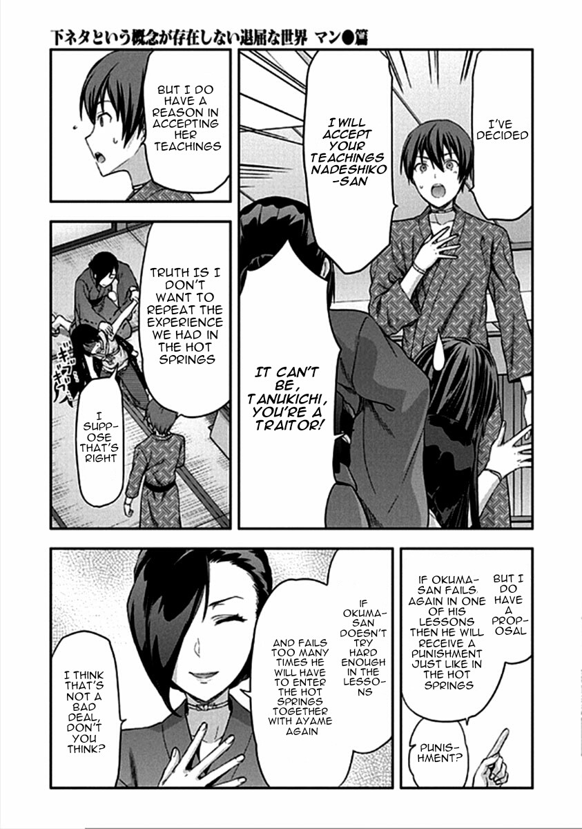 Shimoneta To Iu Gainen Ga Sonzai Shinai Taikutsu Na Sekai - Manmaruban - Chapter 14