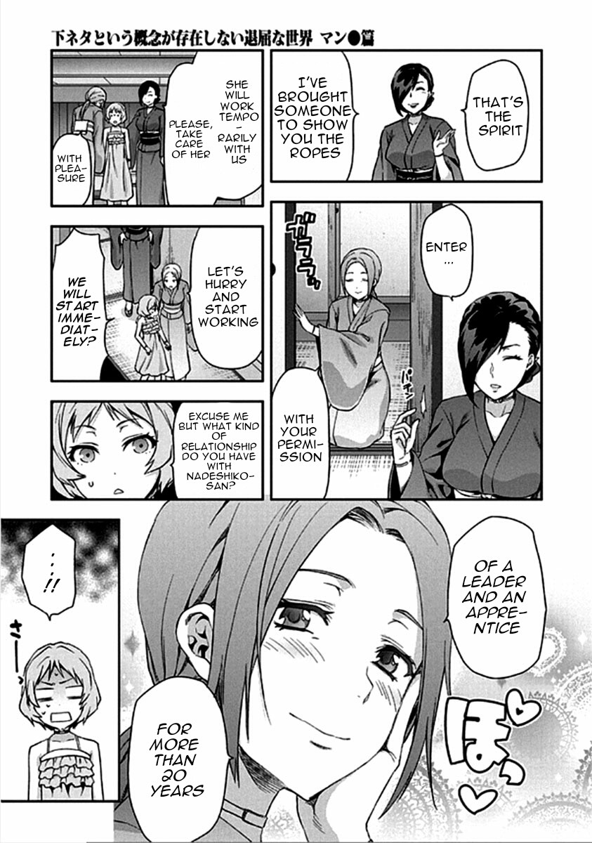 Shimoneta To Iu Gainen Ga Sonzai Shinai Taikutsu Na Sekai - Manmaruban - Chapter 14