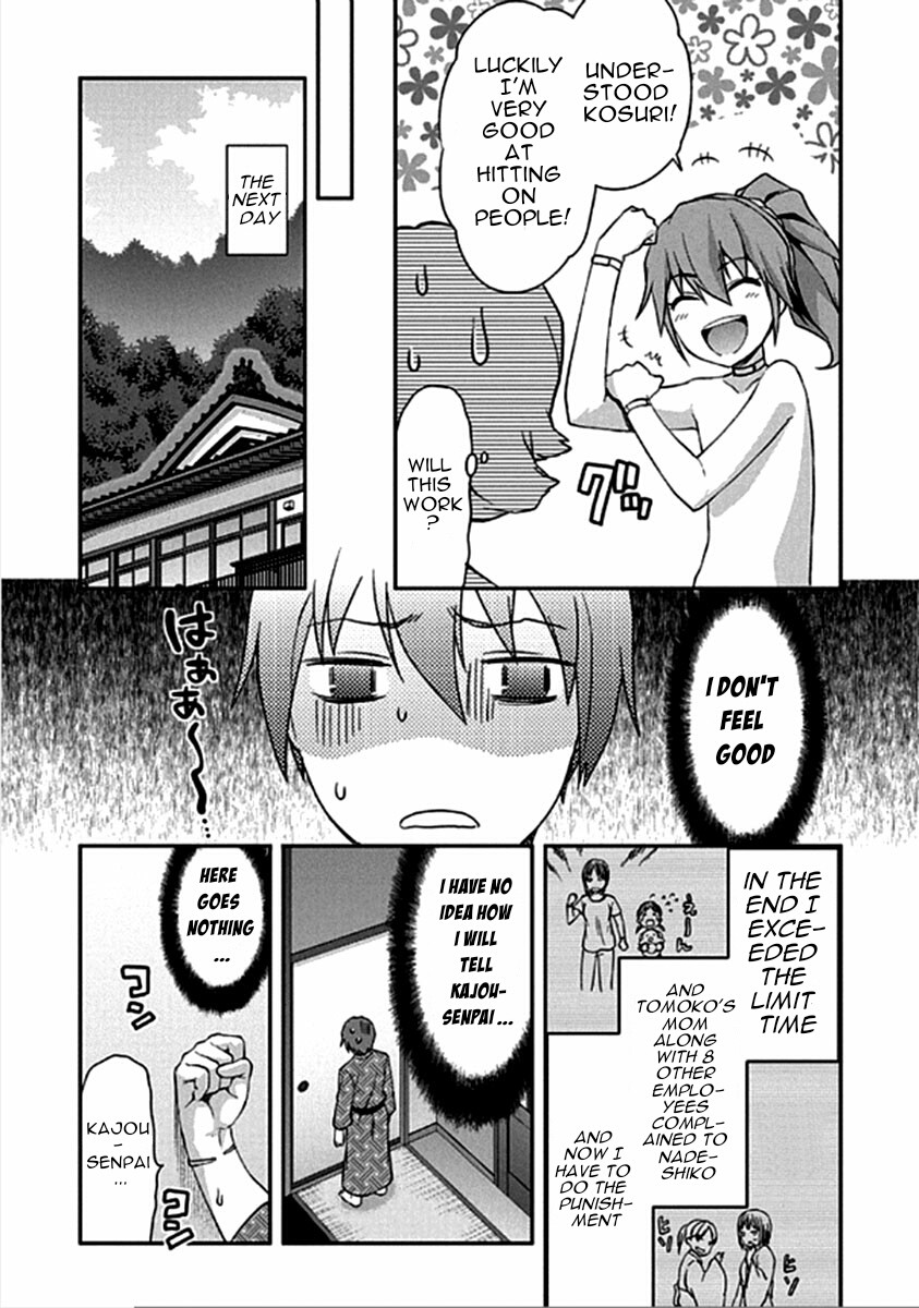 Shimoneta To Iu Gainen Ga Sonzai Shinai Taikutsu Na Sekai - Manmaruban - Chapter 14