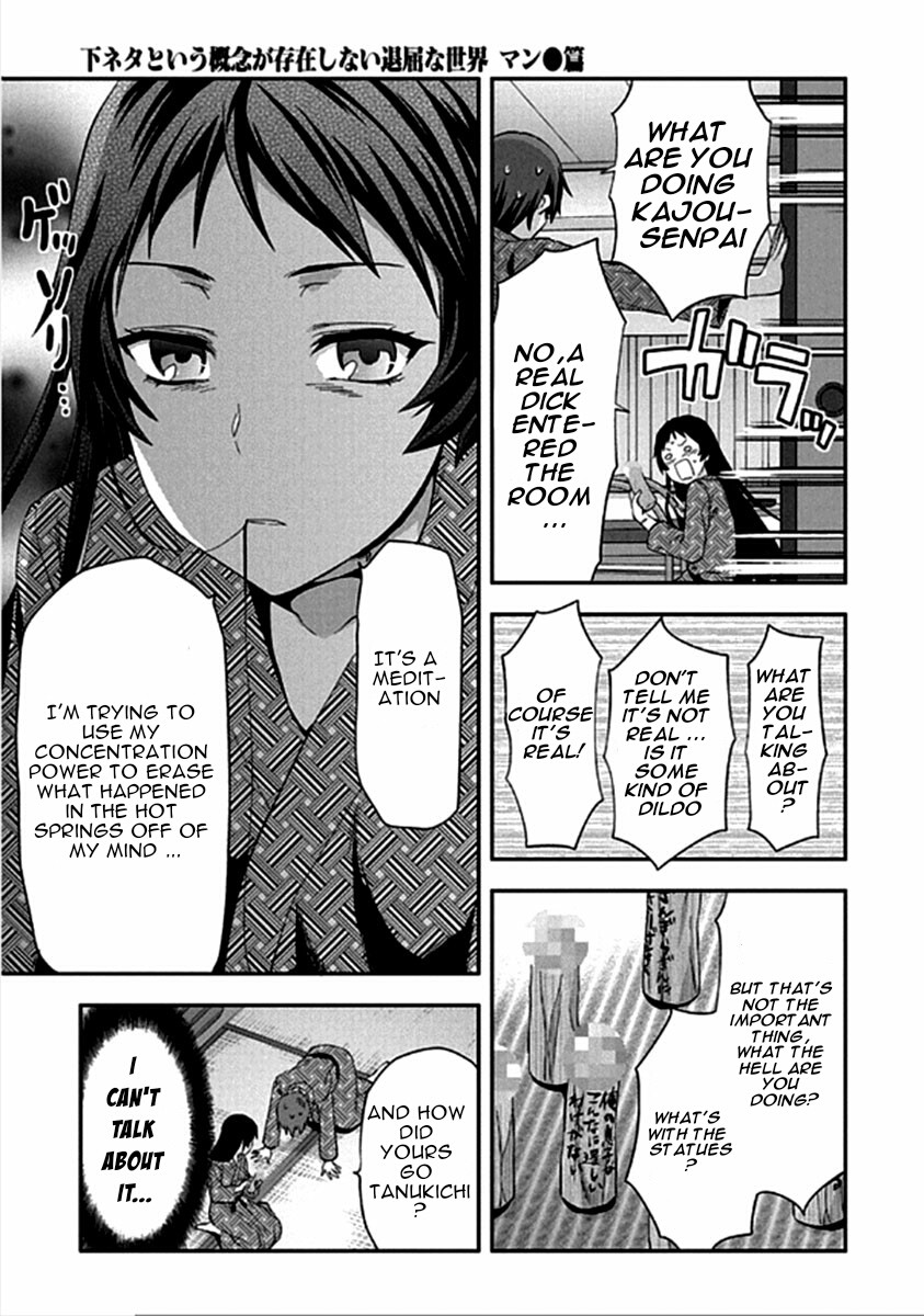 Shimoneta To Iu Gainen Ga Sonzai Shinai Taikutsu Na Sekai - Manmaruban - Chapter 14