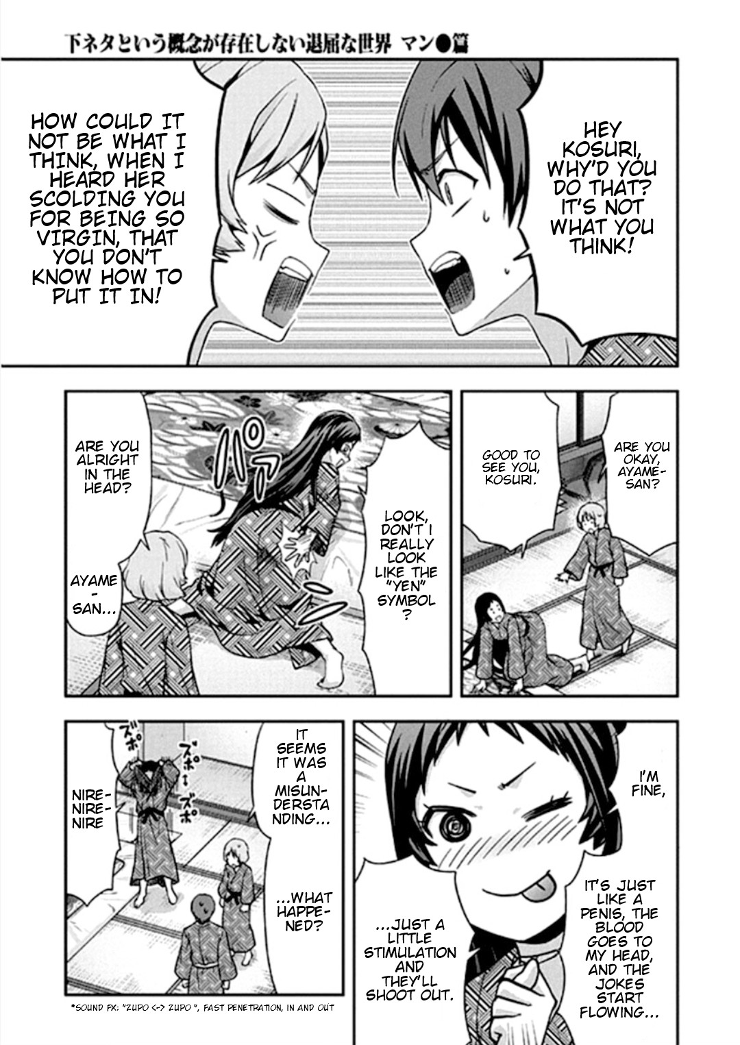 Shimoneta To Iu Gainen Ga Sonzai Shinai Taikutsu Na Sekai - Manmaruban - Chapter 18