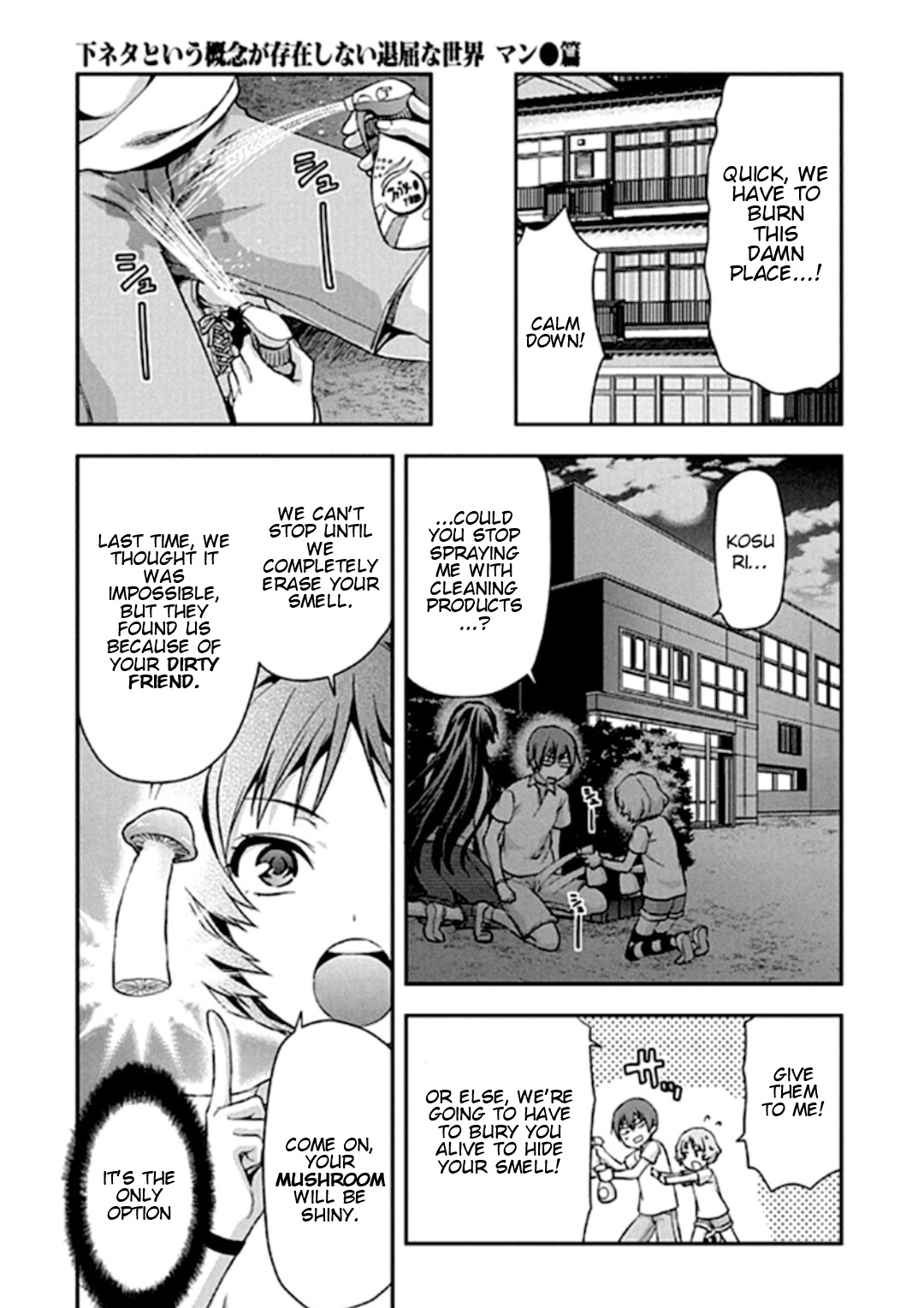 Shimoneta To Iu Gainen Ga Sonzai Shinai Taikutsu Na Sekai - Manmaruban - Chapter 18