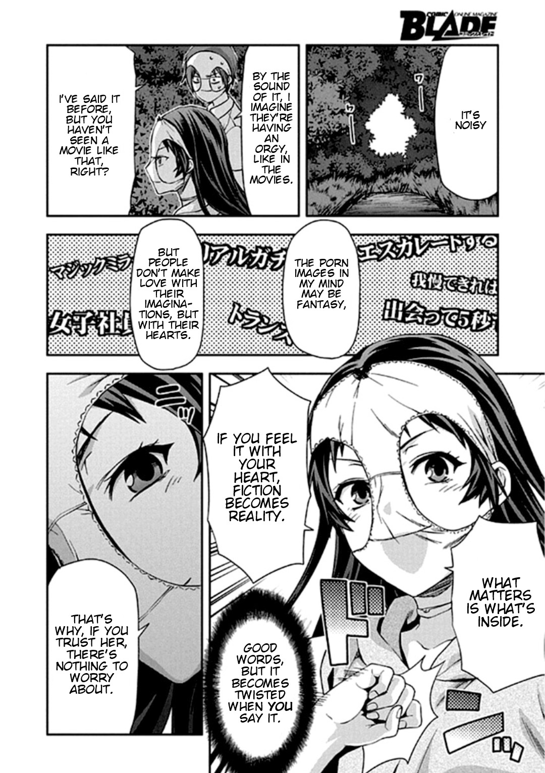 Shimoneta To Iu Gainen Ga Sonzai Shinai Taikutsu Na Sekai - Manmaruban - Chapter 18