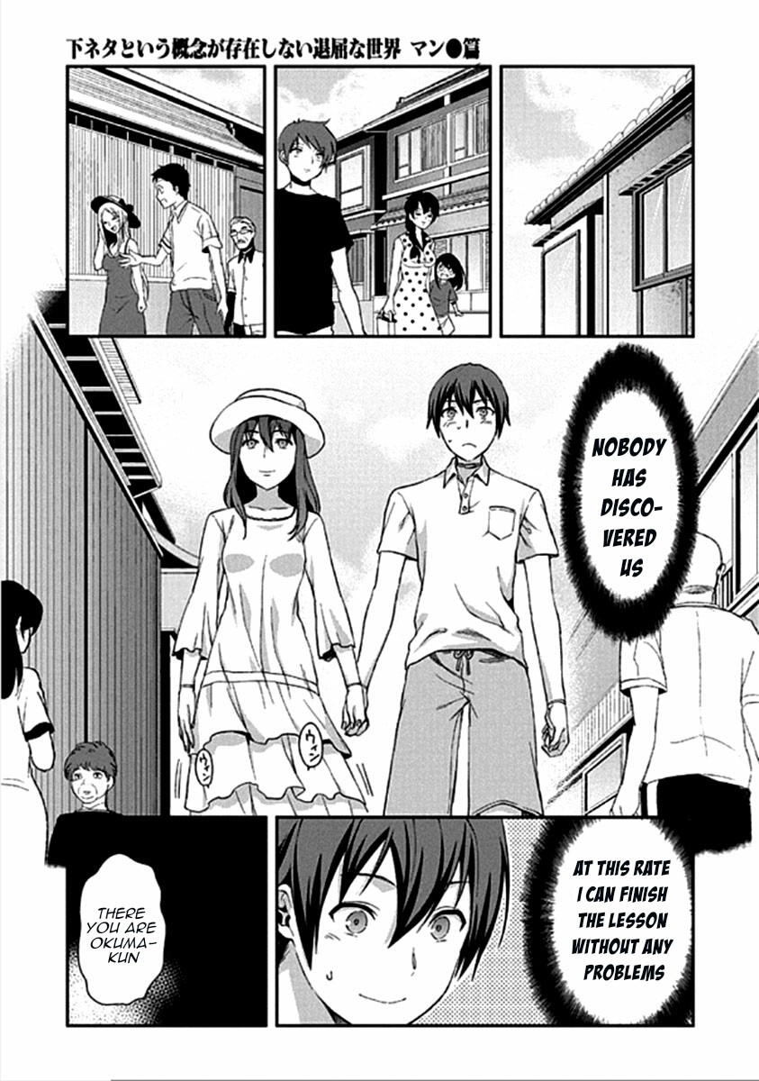 Shimoneta To Iu Gainen Ga Sonzai Shinai Taikutsu Na Sekai - Manmaruban - Chapter 15