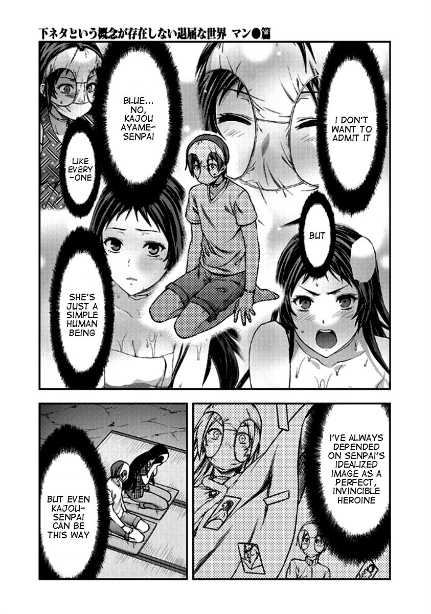 Shimoneta To Iu Gainen Ga Sonzai Shinai Taikutsu Na Sekai - Manmaruban - Chapter 22