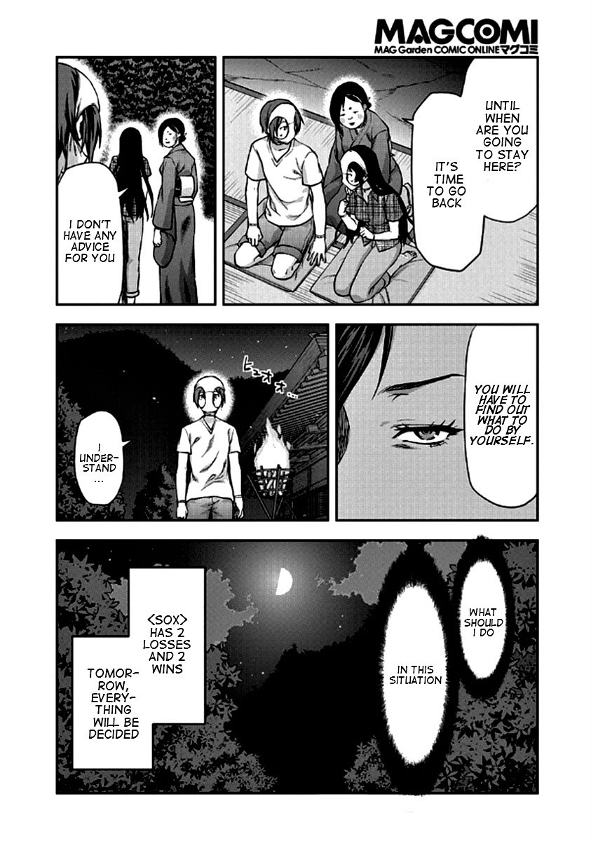 Shimoneta To Iu Gainen Ga Sonzai Shinai Taikutsu Na Sekai - Manmaruban - Chapter 22