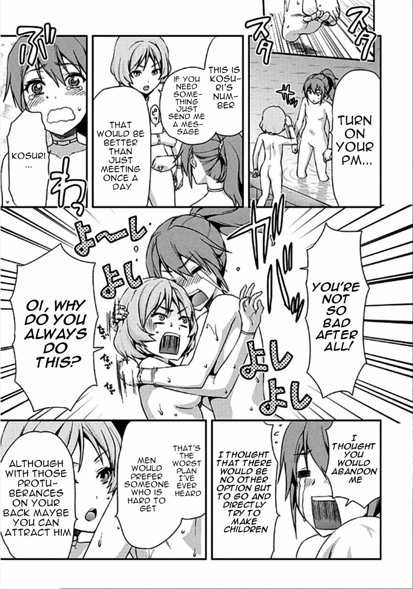 Shimoneta To Iu Gainen Ga Sonzai Shinai Taikutsu Na Sekai - Manmaruban - Chapter 16