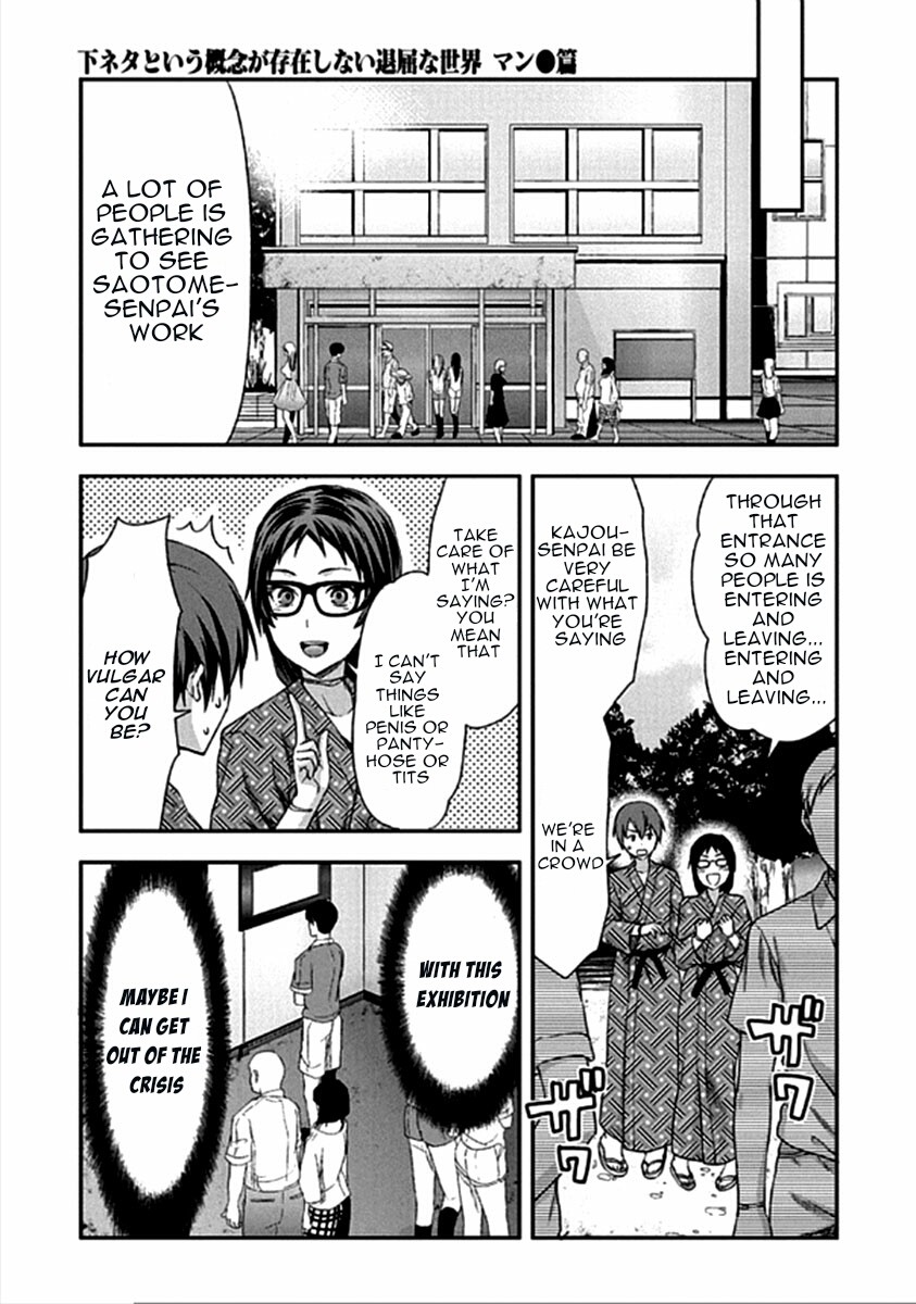 Shimoneta To Iu Gainen Ga Sonzai Shinai Taikutsu Na Sekai - Manmaruban - Chapter 16