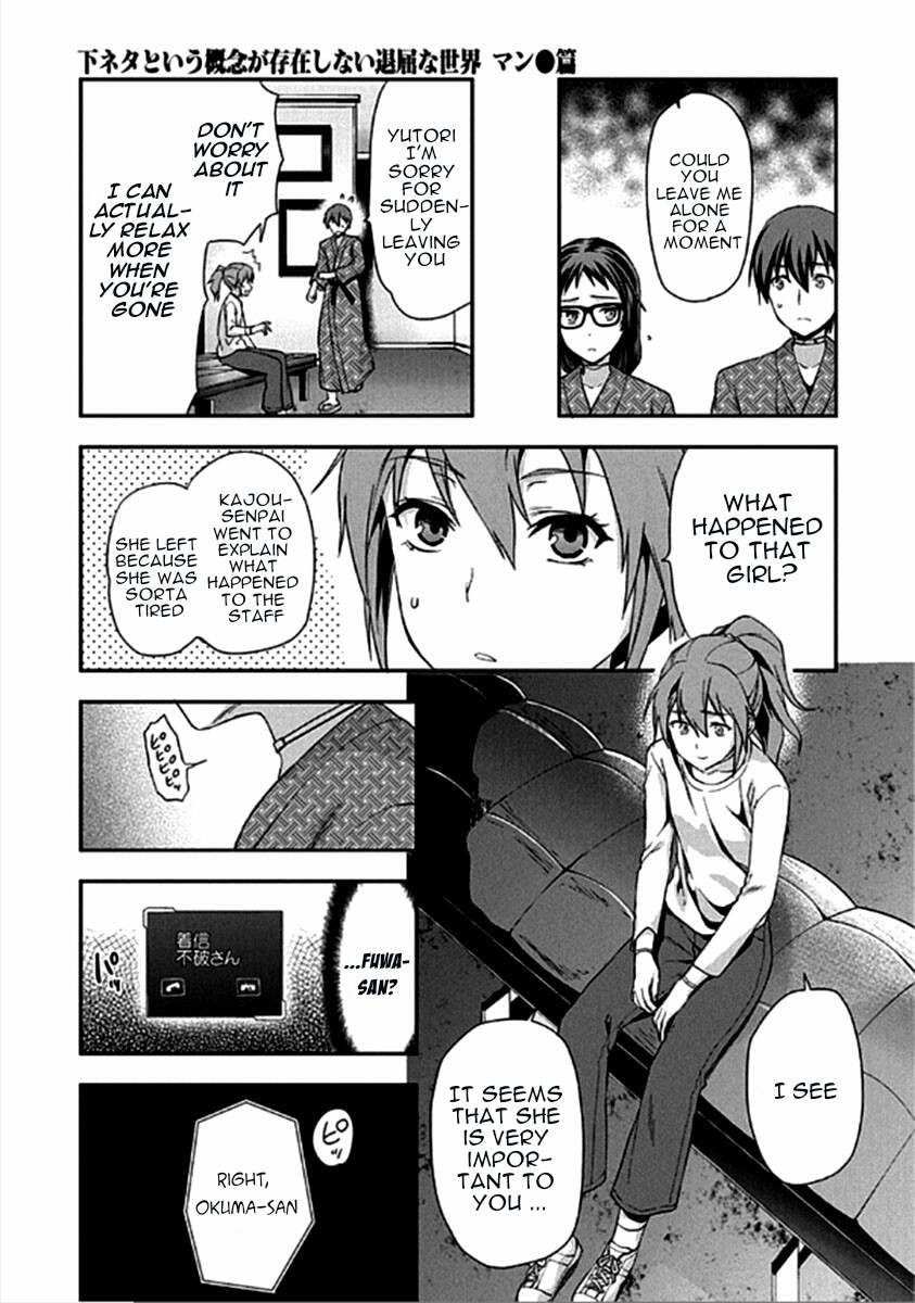 Shimoneta To Iu Gainen Ga Sonzai Shinai Taikutsu Na Sekai - Manmaruban - Chapter 16