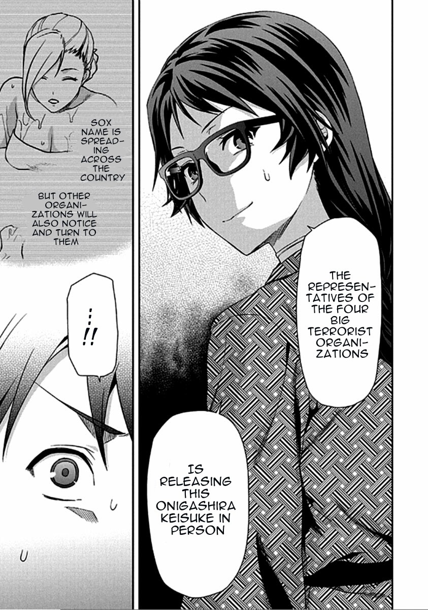 Shimoneta To Iu Gainen Ga Sonzai Shinai Taikutsu Na Sekai - Manmaruban - Chapter 16