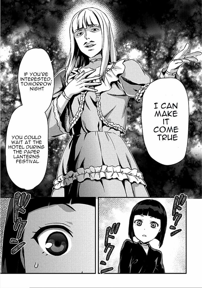 Shimoneta To Iu Gainen Ga Sonzai Shinai Taikutsu Na Sekai - Manmaruban - Chapter 16