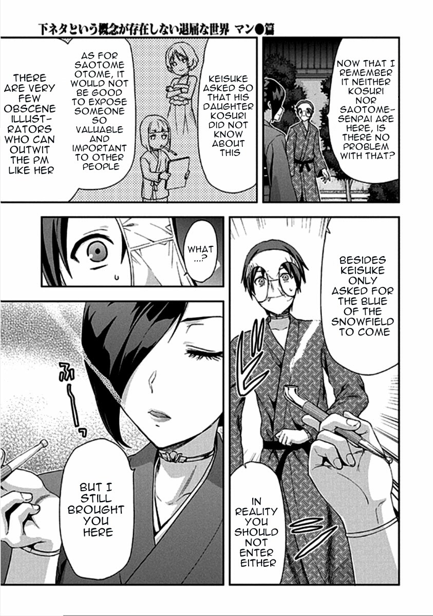 Shimoneta To Iu Gainen Ga Sonzai Shinai Taikutsu Na Sekai - Manmaruban - Chapter 16