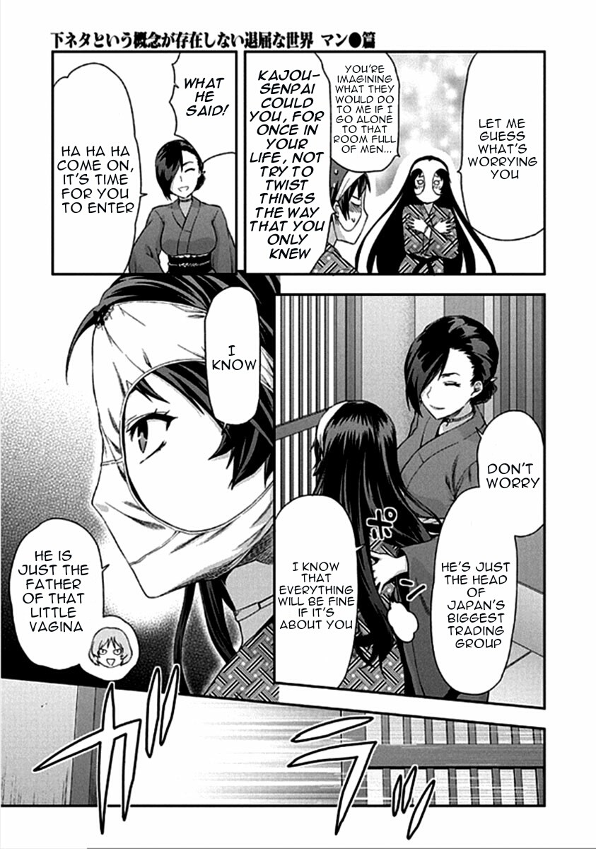 Shimoneta To Iu Gainen Ga Sonzai Shinai Taikutsu Na Sekai - Manmaruban - Chapter 16