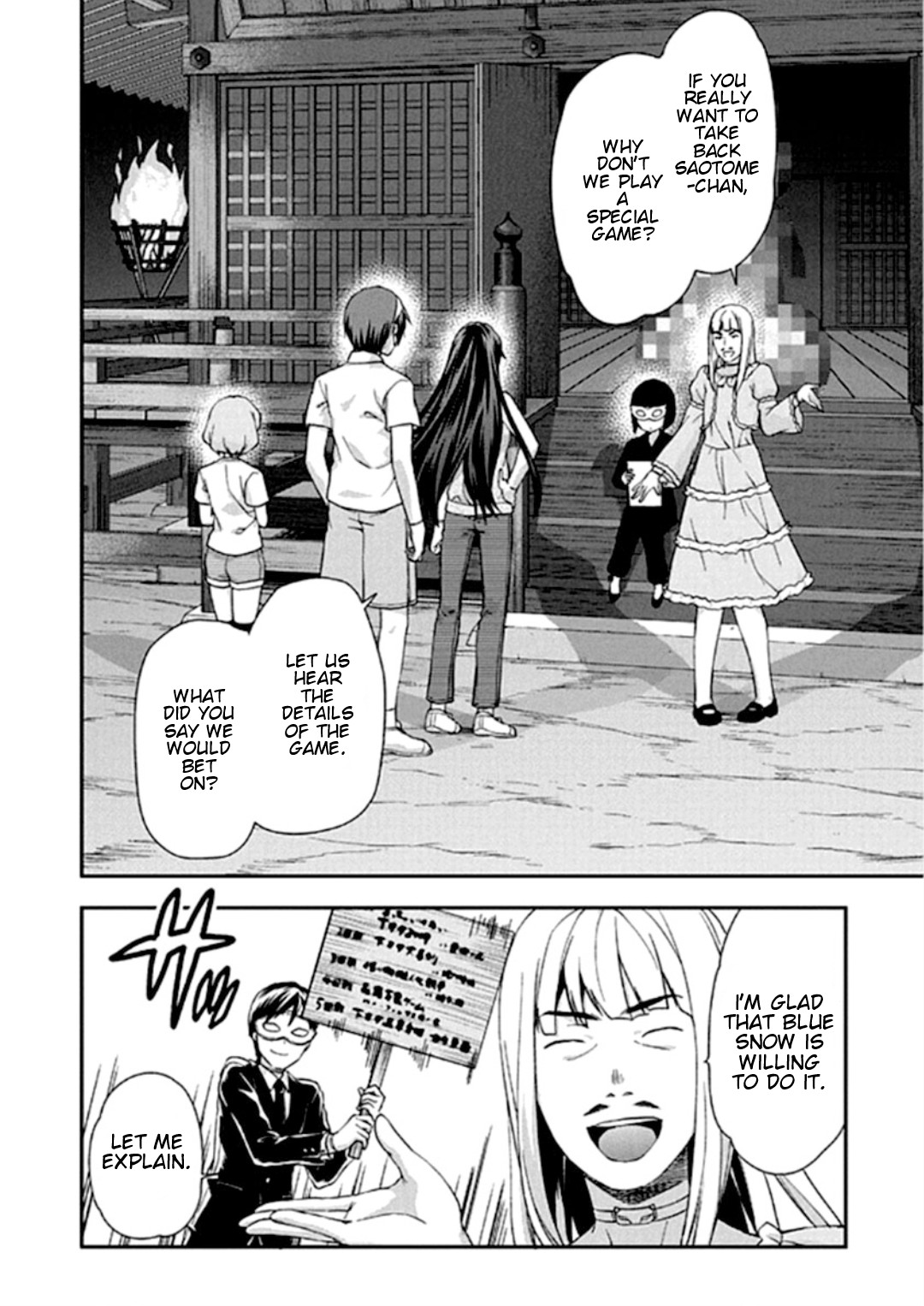 Shimoneta To Iu Gainen Ga Sonzai Shinai Taikutsu Na Sekai - Manmaruban - Chapter 19