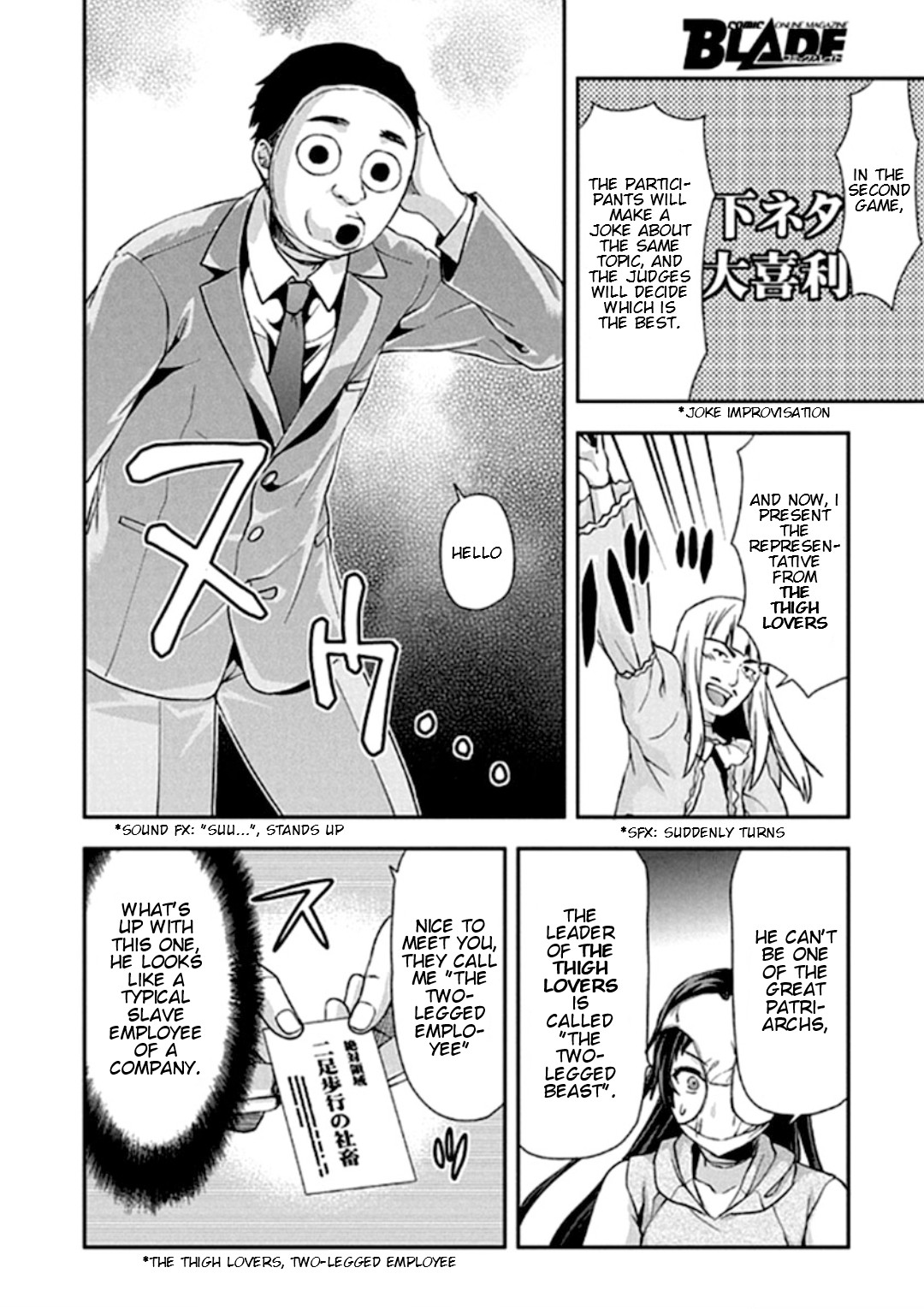 Shimoneta To Iu Gainen Ga Sonzai Shinai Taikutsu Na Sekai - Manmaruban - Chapter 19