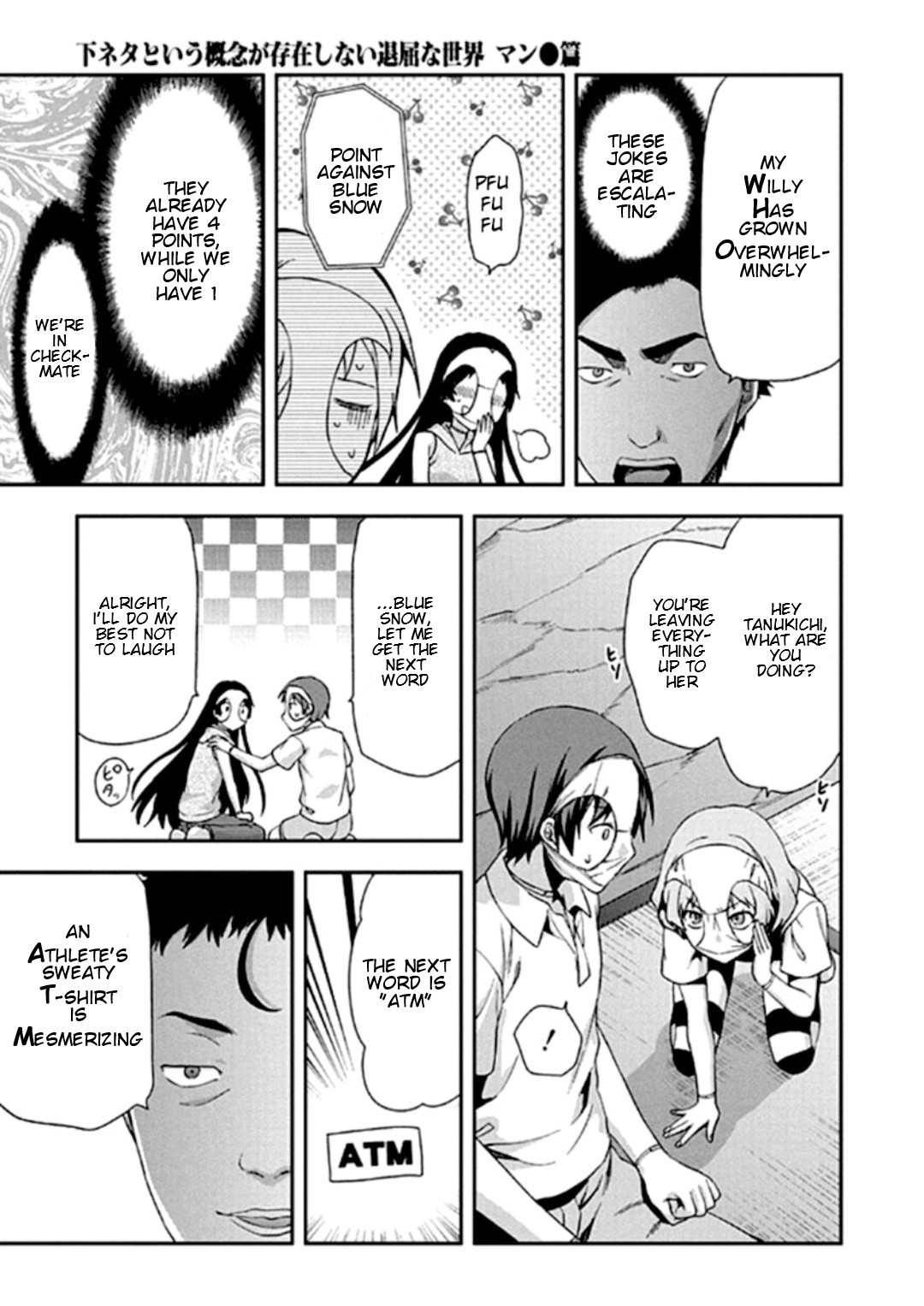 Shimoneta To Iu Gainen Ga Sonzai Shinai Taikutsu Na Sekai - Manmaruban - Chapter 19