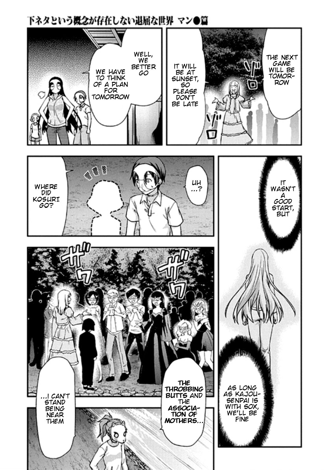 Shimoneta To Iu Gainen Ga Sonzai Shinai Taikutsu Na Sekai - Manmaruban - Chapter 19