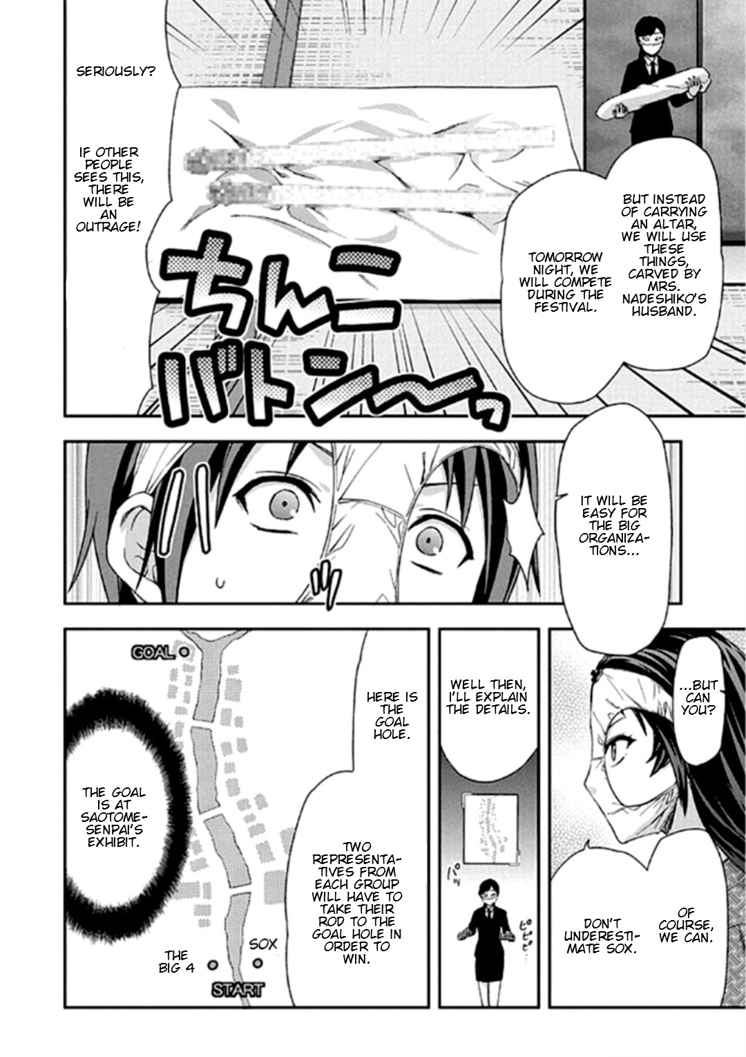 Shimoneta To Iu Gainen Ga Sonzai Shinai Taikutsu Na Sekai - Manmaruban - Chapter 17