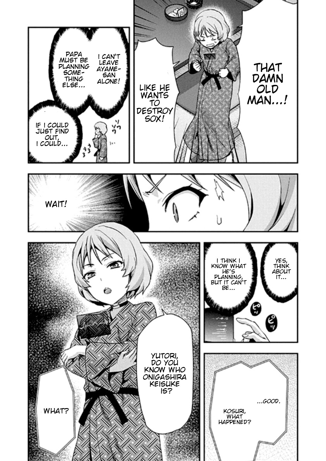 Shimoneta To Iu Gainen Ga Sonzai Shinai Taikutsu Na Sekai - Manmaruban - Chapter 17