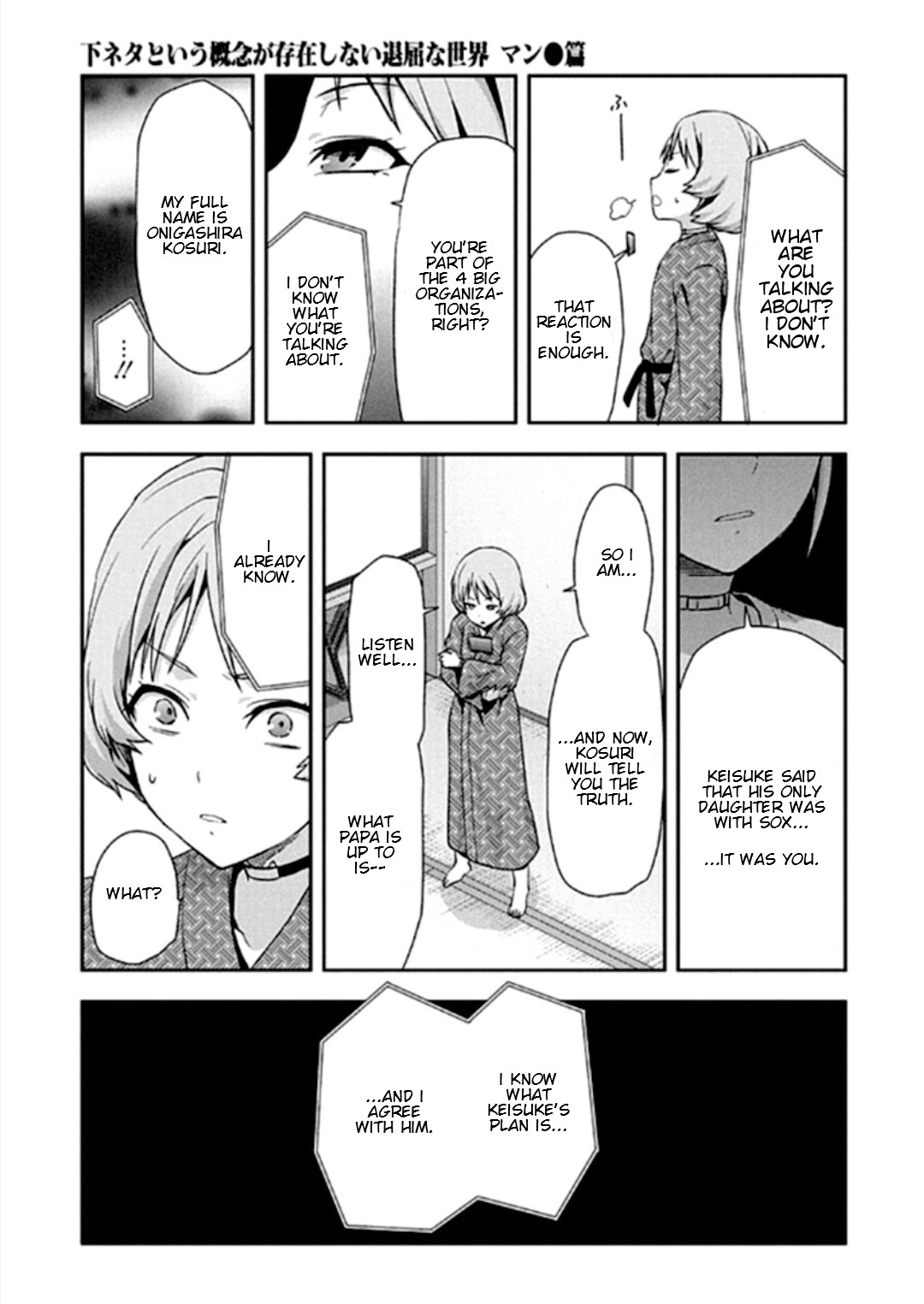 Shimoneta To Iu Gainen Ga Sonzai Shinai Taikutsu Na Sekai - Manmaruban - Chapter 17