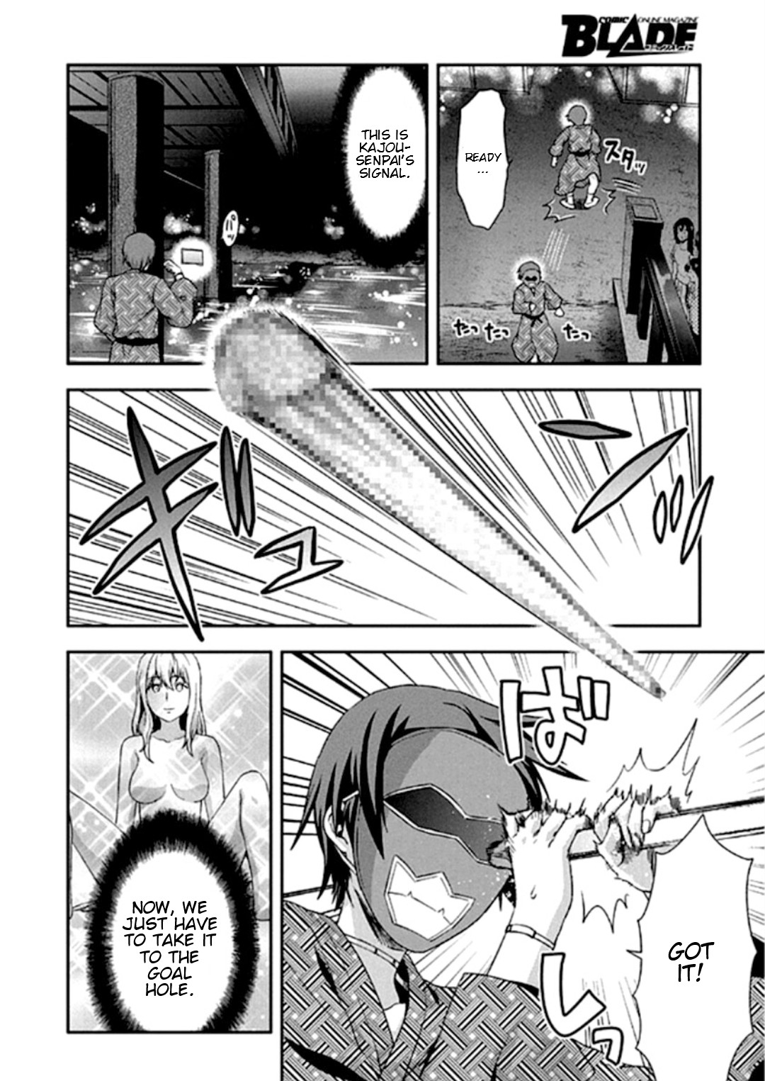 Shimoneta To Iu Gainen Ga Sonzai Shinai Taikutsu Na Sekai - Manmaruban - Chapter 17