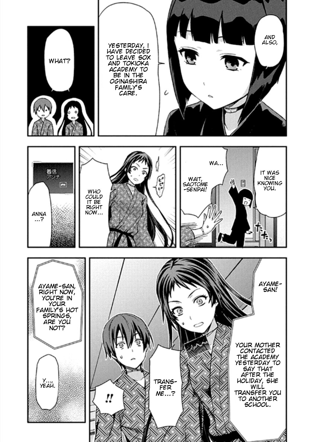 Shimoneta To Iu Gainen Ga Sonzai Shinai Taikutsu Na Sekai - Manmaruban - Chapter 17