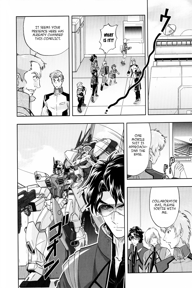 Kidou Senshi Gundam Seed Frame Astrays - Vol.1 Chapter 4 : Frame A04 - A Change In Battle