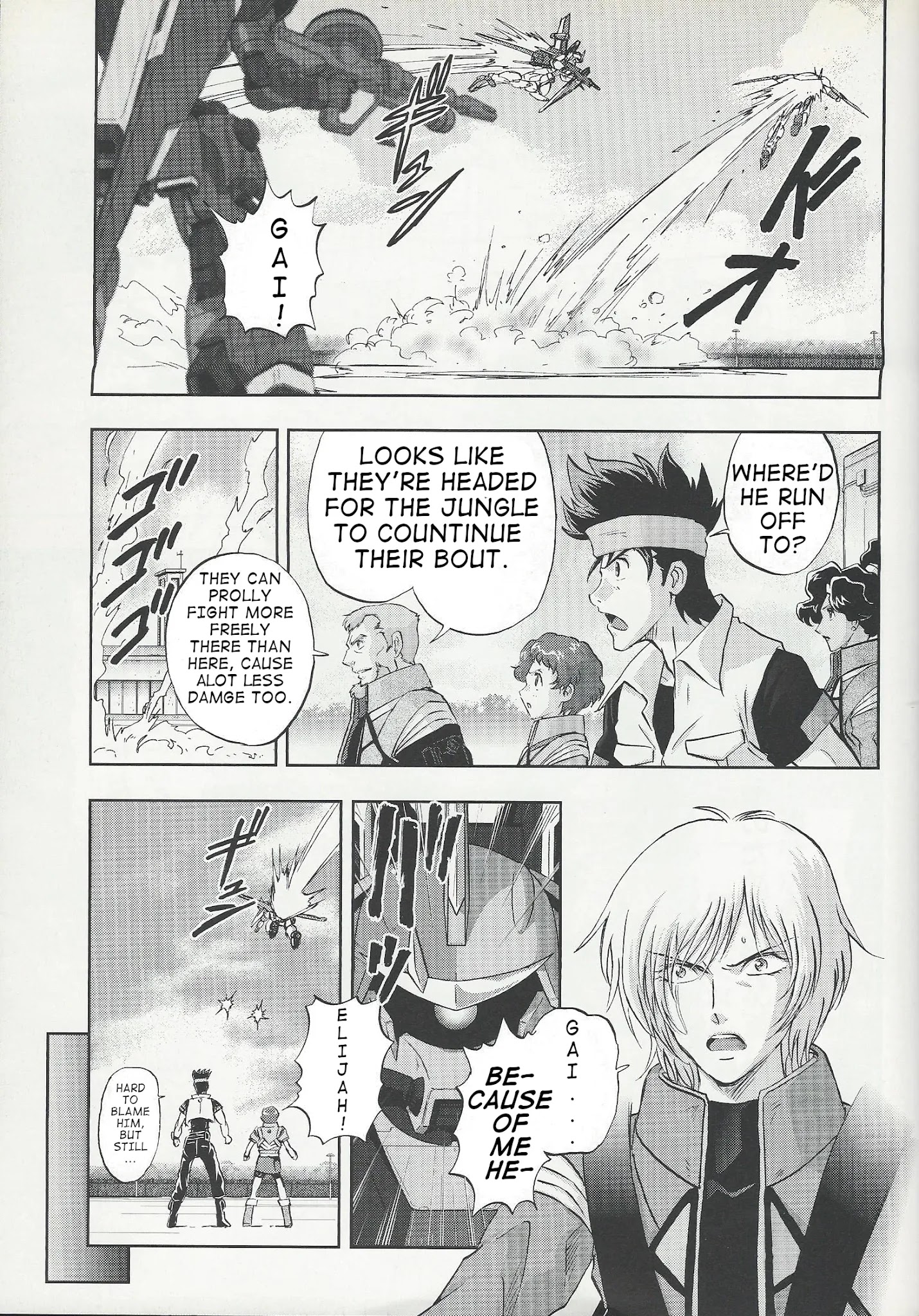 Kidou Senshi Gundam Seed Frame Astrays - Chapter 10: Frame A10 Fourth Army Established