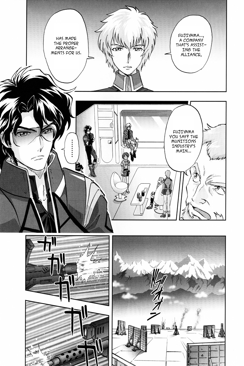 Kidou Senshi Gundam Seed Frame Astrays - Vol.1 Chapter 3 : Frame A03 - Respective Reinforcement