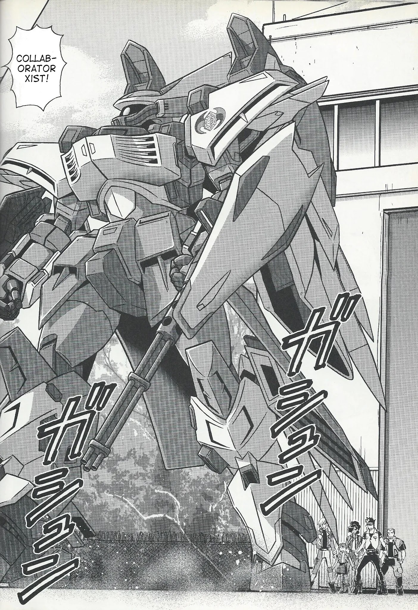 Kidou Senshi Gundam Seed Frame Astrays - Chapter 7: Frame A07 Heat & Cool