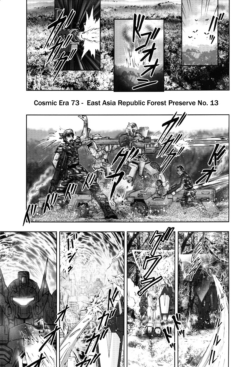 Kidou Senshi Gundam Seed Frame Astrays - Vol.1 Chapter 1 : Frame A01 - Mercenaries Of The Asian Bloc