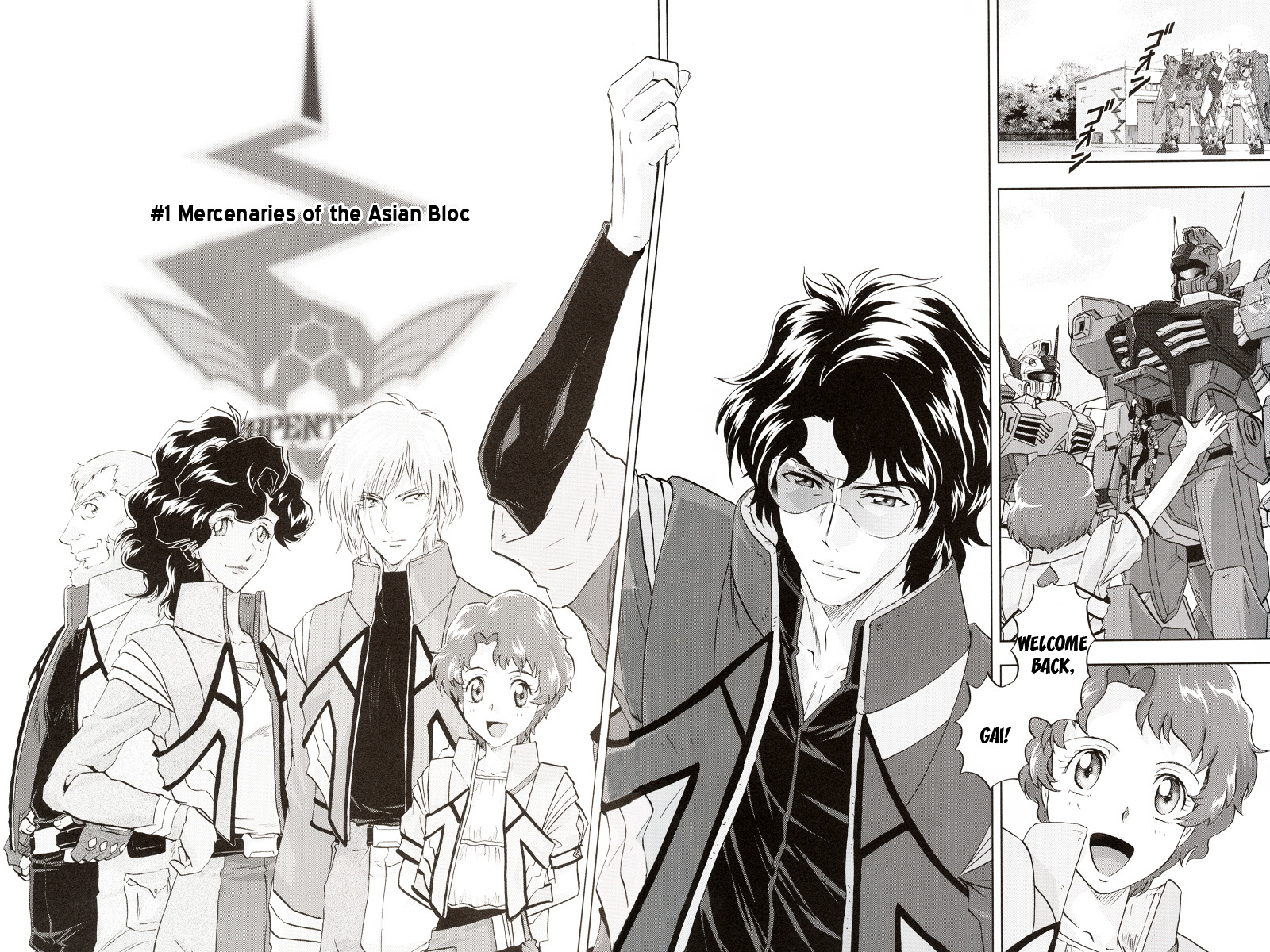 Kidou Senshi Gundam Seed Frame Astrays - Vol.1 Chapter 1 : Frame A01 - Mercenaries Of The Asian Bloc