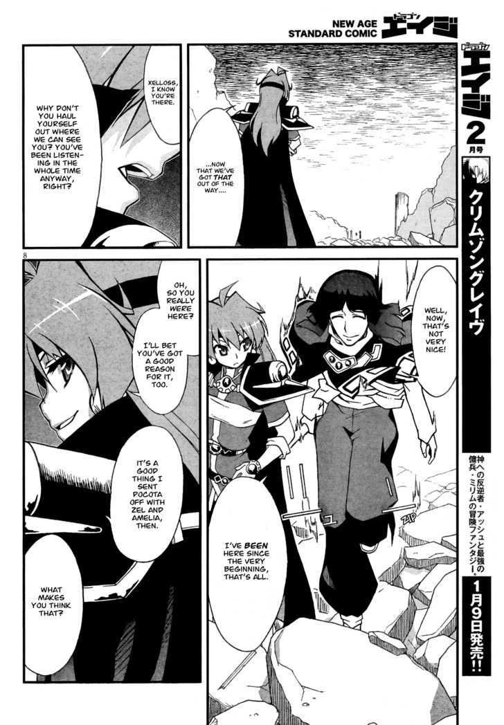 Slayers Evolution-R - Vol.1 Chapter 1 : Daybreak And Intrigue