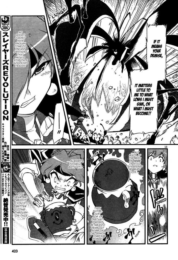 Slayers Evolution-R - Vol.1 Chapter 3 : The Demon Lord