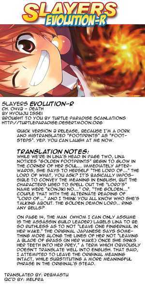 Slayers Evolution-R - Vol.1 Chapter 4 : Death