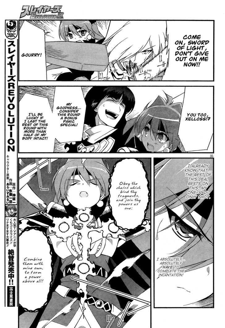 Slayers Evolution-R - Vol.1 Chapter 5 : For Whose Sake?