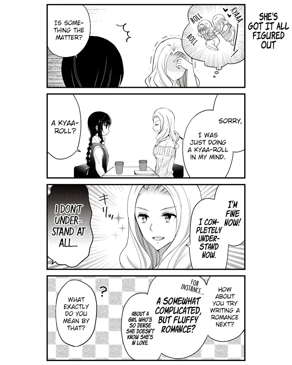 Watashitachi Wa Koi Wo Shiranai - Chapter 15