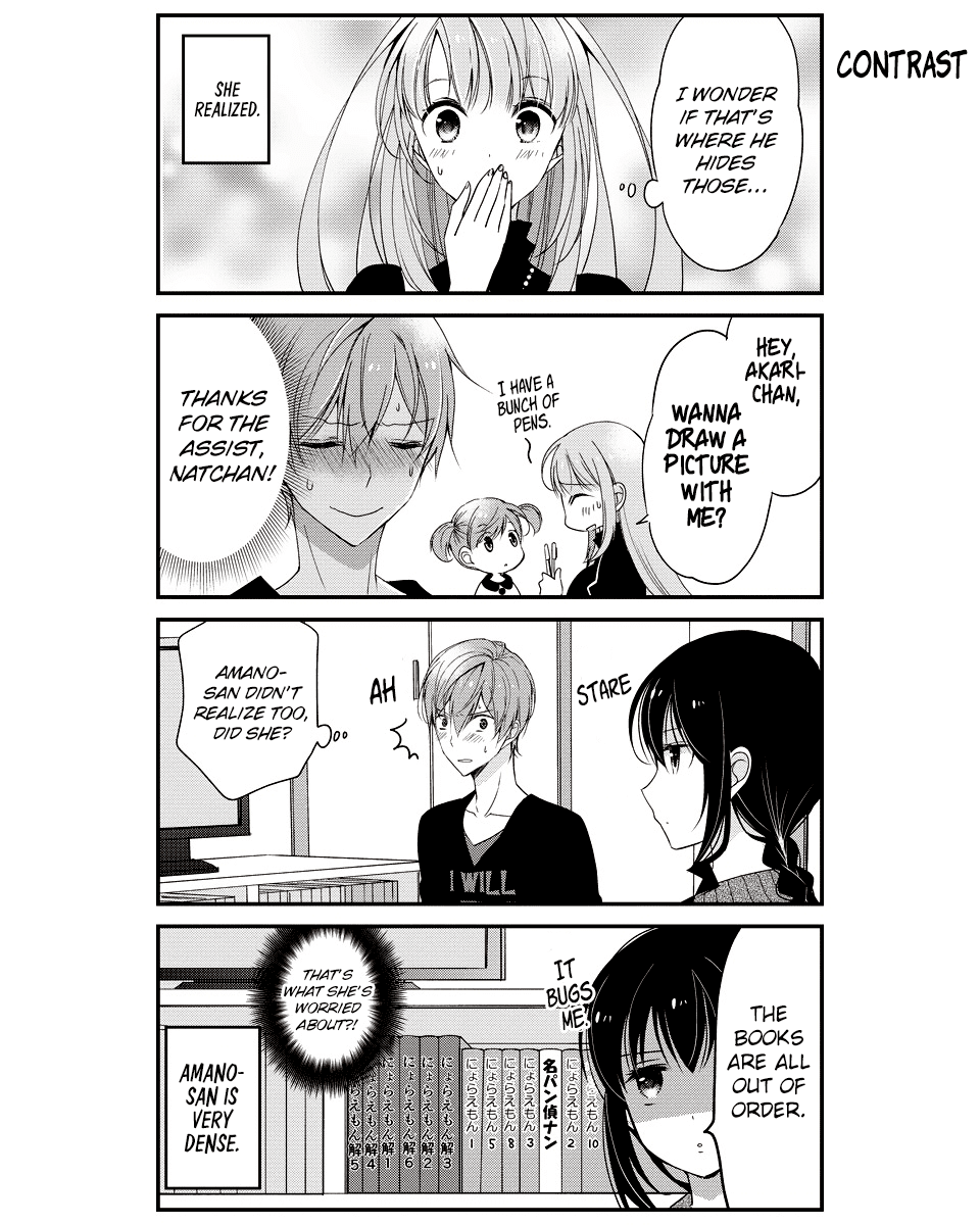 Watashitachi Wa Koi Wo Shiranai - Chapter 11