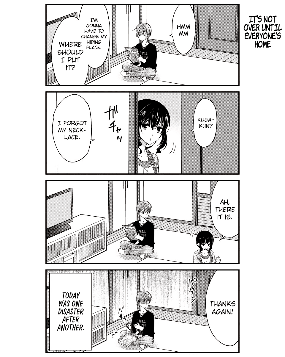 Watashitachi Wa Koi Wo Shiranai - Chapter 11