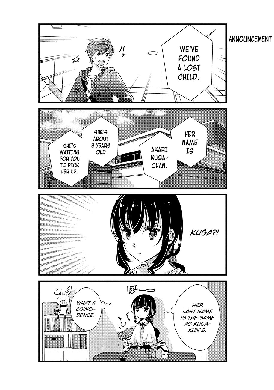 Watashitachi Wa Koi Wo Shiranai - Chapter 4