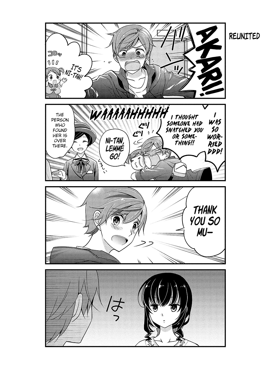 Watashitachi Wa Koi Wo Shiranai - Chapter 4